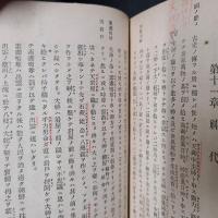 新兵修身参考書