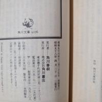 赤かぶ検事奮闘記8　盗みは愉し　角川文庫