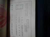 茶の湯独り稽古