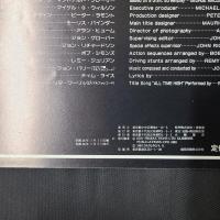 007　オクトパシー　映画パンフレット