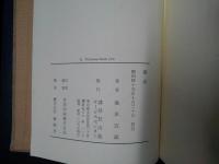 喜寿