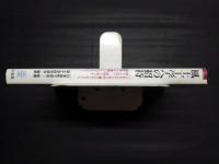 風土工学への招待