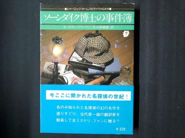 夏目漱石/釣鐘のうなる許に野分かな/俳句/杉題箱付/布袋屋掛軸HJ-205 夏目漱石/釣鐘のうなる許に野分かな/俳句/杉題箱付/布袋