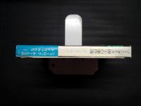 ソーンダイク博士の事件簿　創元推理文庫　