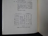 わたしのラヴェル　音楽選書