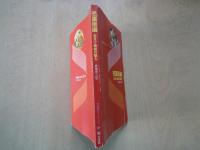 売薬版画＜日本海カラーブックス07＞おまけ絵紙の魅力