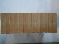 風のシルフィード（全13冊揃）＜マガジンKCスペシャル＞