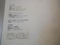 LIFE GOES TO THE MOVIES＜淀川長治監修 日本語版＞