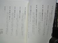 河北新報のいちばん長い日　震災下の地元紙