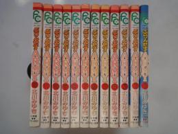 ぷりんせすARMY(全12冊揃)フラワーコミックス