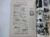 週刊　平凡パンチ（1981年11月23日）柏原芳恵。他