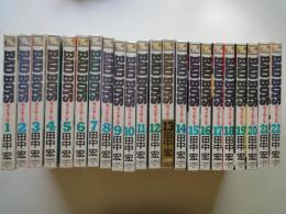 Bad Boys　ばっど・ぼーいず（全22冊揃）＜YKコミックス＞