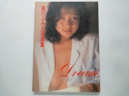 細川ふみえ写真集　ONE SWEET DREAM