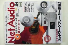 季刊・ネットオーディオNet Audio（2011年vol.4）お手頃価格帯　ネットワークプレイヤー開化！