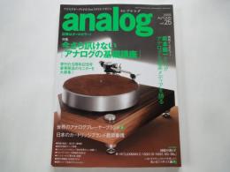 季刊　アナログ analog　 アナログオーディオ＆Newスタイルマガジン（2009年AUTUMN・vol.25）今さら訊けないアナログの基礎講座。世界のアナログプレーヤーブランド。日本のカートリッジブランド最新事情。