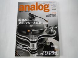 季刊　アナログ analog　 アナログオーディオ＆Newスタイルマガジン（2012年AUTUMN・vol.37）魅惑のカートリッジ２３モデル一斉試聴。
