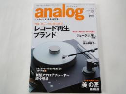 季刊　アナログ analog　 アナログオーディオ＆Newスタイルマガジン（2015年AUTUMN・vol.49）新しい音の開拓者達レコード再生ブランド。特別インタビュー・仲井戸麗一さん。