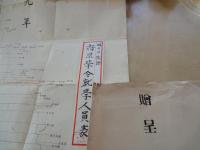 府県別　学齢就学人員表（明治９・１０年統計）１葉物・「贈呈　帝室博物館」紙付