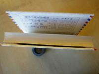 韓国文手紙の書き方