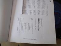 銀河宇宙オデッセイ（NHKサイエンススペシャル）本巻7冊揃・別巻欠。