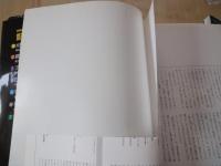 銀河宇宙オデッセイ（NHKサイエンススペシャル）本巻7冊揃・別巻欠。