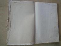 故実叢書　建武年中行事略解（全）