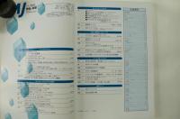 ＭＪ・無線と実験（２００２年１１月号・通巻957号）個性派パワーアンプの政策。３ウエイスピーカーシステムのリフォーム