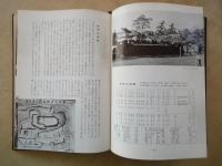 日本の名城