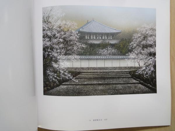 送料込み　清水規先生　版画　百貨店参考上代50万円 清水規先生 版画 百貨店参考上代50万円