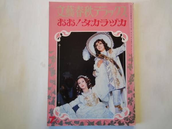 きよしらページ エヴァRT 弐号機 トリックスター Kawasaki ZX-10R 2012 鈴鹿8耐仕様