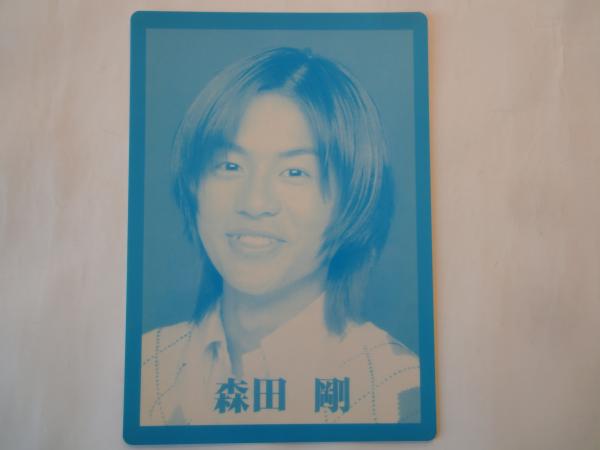 森田剛 ジャニーズ 下敷 古本屋えんどう 古本 中古本 古書籍の通販は 日本の古本屋 日本の古本屋