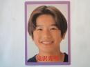 滝沢秀明・ジャニーズ・下敷