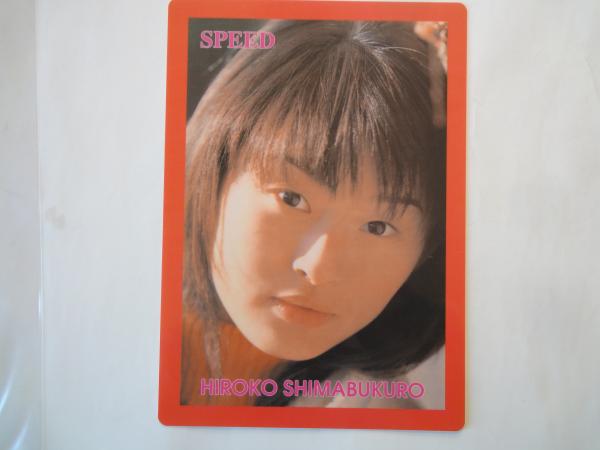 島袋寛子・元SPEED・下敷 / 古本屋えんどう / 古本、中古本、古 島袋寛子・元SPEED・下敷 / 古本屋えんどう / 古本、中古本、古