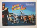ストリートファイターII' TURBO・下敷
