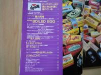 model cars モデルカー№・１６（カー・マガジン１９９３-１増刊：季刊化第１号）ダイキャスト・ミニカー。国別に見るミニチュア・カーの歴史とその味わい。他
