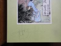 目でみる明治時代：明治風俗画集成（全３冊揃）