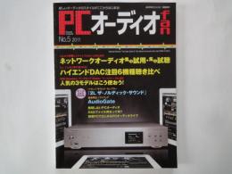 PCオーディオfan新しいオーディオのスタイルがここからはじまる！（2011年10月№5）ネットワークオーディオ集中試用・集中試聴。ハイエンドDAC注目６機種聴き比べ。他