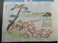 江戸城資料　　限定版４４部6番　手書き彩色画