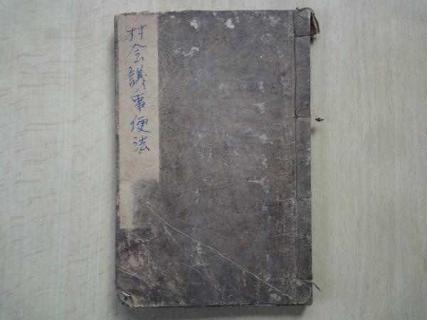 鍋井克之1964年展出品作 「秋果 静物」 - メルカリ｜油彩画