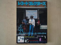 レコード・コレクターズ(通巻170号1997年6月号)クリーデンス・クリアウォーター・リヴァイヴァル。クァルテート・エン・シーとブラジルのコーラスグループ。ジョー・ミーク。ローラ・ニーロ。オノ・ヨーコ。