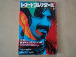 レコード・コレクターズ(通巻96号1991年9月号)60年代のフランク・ザッパ。クリス・コナーのアルバム。ミニインタヴュー:クリス・スペディング。