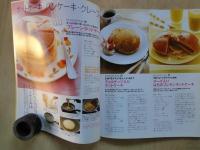 ぜ～んぶホットケーキミックスのおやつ＜おはよう奥さん特別編集・GAKKEN　HIT　MOOK＞Recipe154