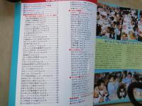 幼稚園のママの手作りおべんとう・読者参加ママのおべんとう自慢＜レディブティックシリーズ№1398＞