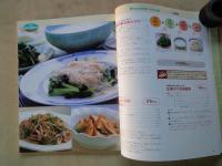 健康おかずと献立・おいしく食べてきれいにやせる＜別冊・主婦と生活：Cooking　Book＞