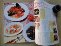いろいろパスタとサラダ＊基本からアレンジまで、おいしいメニューがいっぱい！＜レッスンシリーズ＞