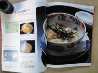 一流料理人の味ベストセレクション : 12人のとっておき