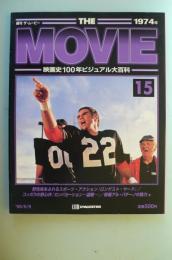 THE MOVIE　週刊ムービー：映画史100年ビジュアル大百科（15：1974年作品）カンバセーション・盗聴。ロンゲスト・ヤード。砂の器。他