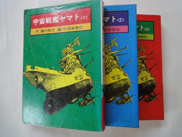  エリザベス・テーラー　２０世紀のクレオパトラ／筈見有弘(著者)