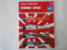 零式艦上戦闘機　三菱　A6M1/2/N＜エアカム・シリーズ№９＞)付録:スウェーデン空軍部隊マーク