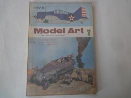 モデルアート Model　Art 　＜1973年7月号・通巻76集＞特集:ドルニエDo17E/Z、F2Aバファロー、F-14トムキャット